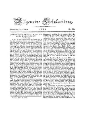 Zweck und Wirkform des Staates; - vom pädagogischen Standpunkte betrachtet