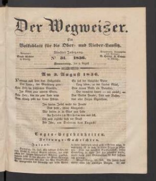 5.1836,31(4.August)