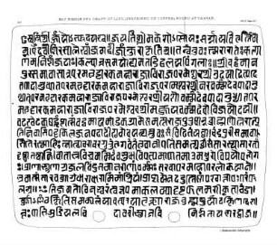 Pl. V Fac Simile Of A Grant Of Land, Inscribed On Copper; Found At Ujjayan