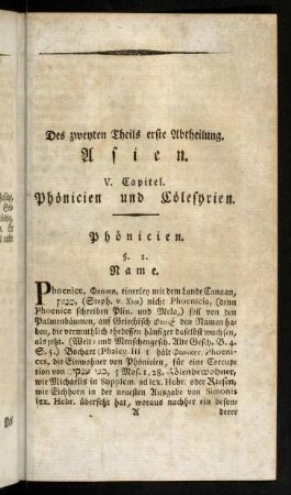 I-CXII, Des zweyten Theils erste Abtheilung
