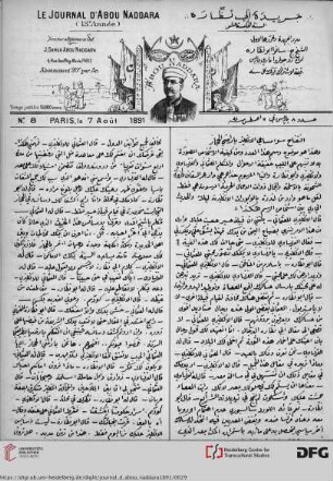 Issue 8 (07.08.1891)