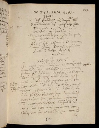 123-132, Griechischer Briefwechsel mit Padua