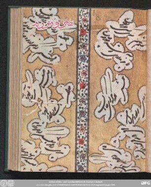 شمارۀ صد و یازدهم [دورۀ جدید] [دی ماه ۱۳٥٠]