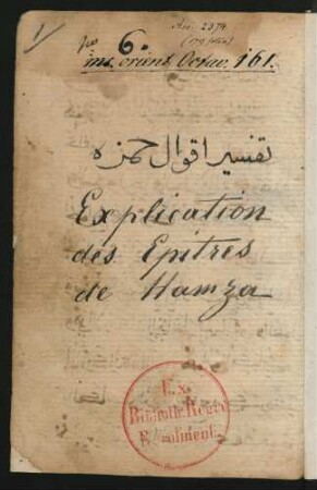 [Šarḥ Mīṯāq wali 'z-zamān]