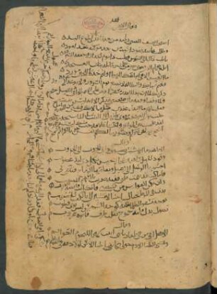 Text: f. 71r-72r