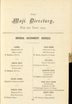 Imperial government services