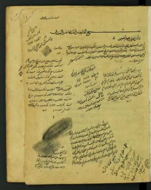 ´Šarḥ al-Qānūnǧa fi 'ṭ-ṭibb