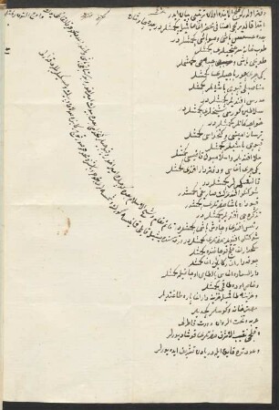 Verzeichnis des Aufzuges bei der Säbelumgürtung oder Inthronisierung des Sultans Selim III.