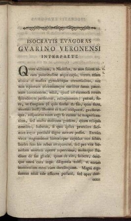 Isocratis Evagoras Guarino Veronensi Interprete.