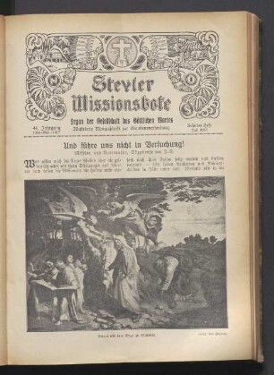 Zehntes Heft Juli 1917