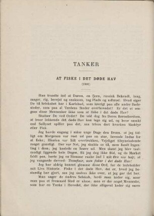 Tanker