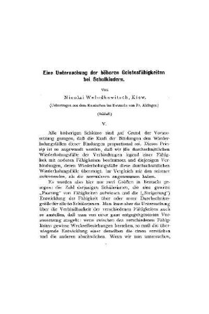 Eine Untersuchung der höheren Geistesfähigkeiten bei Schulkindern : (Schluß)