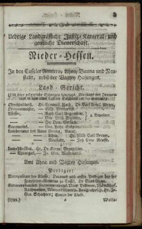 Uebrige Landgraefliche Justiz- Kameral- und geistliche Dienerschaft