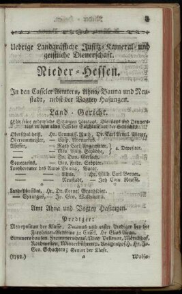 Uebrige Landgraefliche Justiz- Kameral- und geistliche Dienerschaft