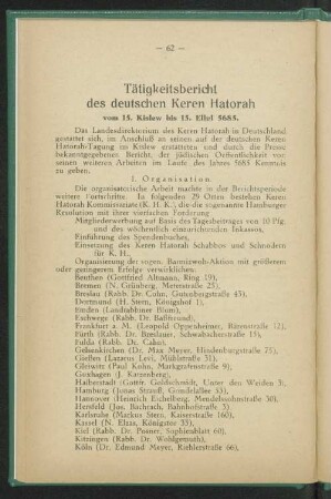 Tätigkeitsbericht des deutschen Keren Hatorah vom 15. Kislew bis 15. Ellul 5685.