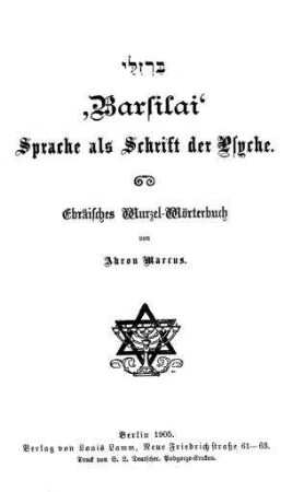 "Barsilai" : Sprache als Schrift der Psyche : ebräisches Wurzelbuch / von Ahron Marcus