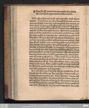 Der Fünffte grund / das die gelübte frey seyen vß täglichem eygenem Brauch erweyset.