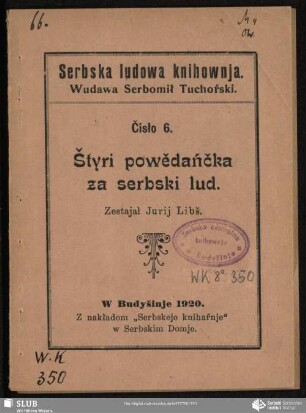 Štyri powědańčka za serbski lud