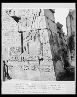 Amun-Re und eine Göttin
