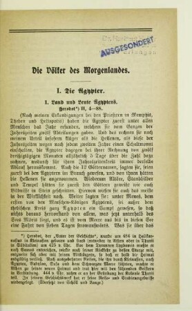 Die Völker des Morgenlandes