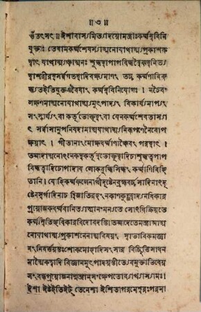 Īśa-upaniṣad : [with Śaṅkara's commentary]
