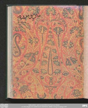 شمارۀ نود و یکم [دورۀ جدید] [اردیبهشت ماه ۱۳٤٩]