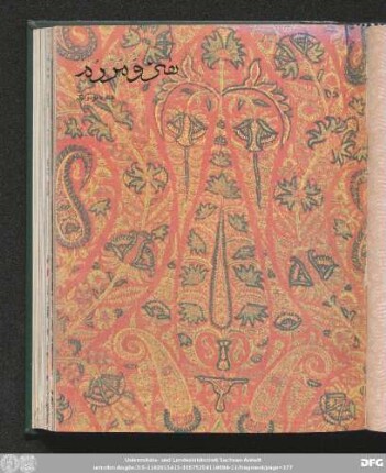 شمارۀ نود و یکم [دورۀ جدید] [اردیبهشت ماه ۱۳٤٩]