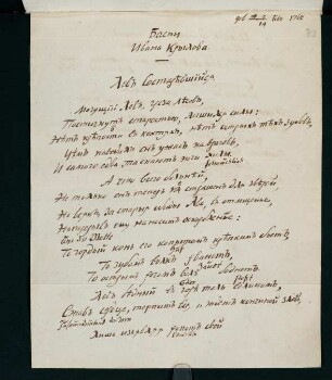 83r-83v, geb. 14.2.1768...