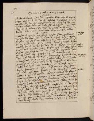54-57, 24.2.1578, Matth 11