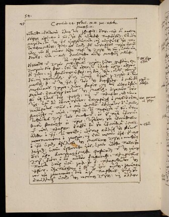 54-57, 24.2.1578, Matth 11
