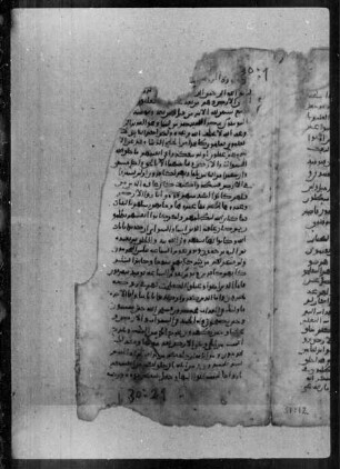 al- Qurʾān [DAM 01-7.1]