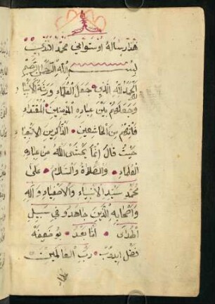 Risāle-ʾi Üstüvānī Meḥemmed Efendi