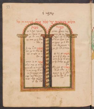 Buchschmuck: f. 73r-73v