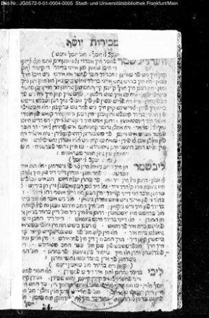 Mekîrat Yôsēf / [Baermann von Limburg]