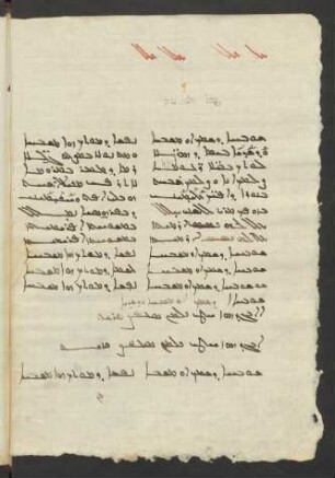 Liber grammatices
