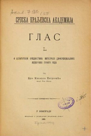 Glas Srpske Kraljevske Akademije. 50. 1895