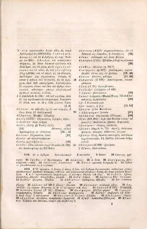 Hesychii Alexandrini Lexicon : Ailiu Diogeneianu periergopenētes