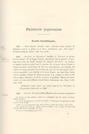 Peinture japonaise