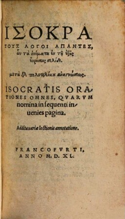 Orationes omnes
