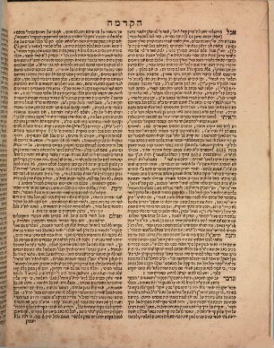 Dereḵ Selûlā : hû' Ḥamiššā ḥumšê tôrā 'im pē Rašī we-targûm Onkelos we-targûm aškenazī, [1]. Be-rêšît