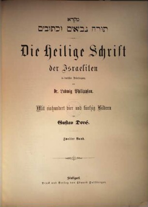 Die Heilige Schrift der Israeliten, 2