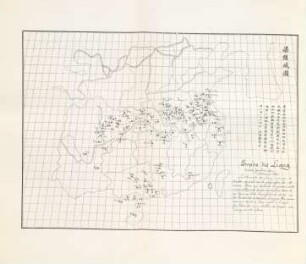 Empire des Liang
