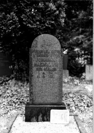 Grabstein 73 (Index: 100110305) Material: Granit Zustand: gut Maße HxBxT: 120x46x13 cm Beschreibung: Stele, Sockel, eingezogener Rundbogenabschluß: Grabstein 73