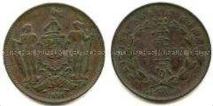 British Nord Borneo (Malaysia), 1 Cent
