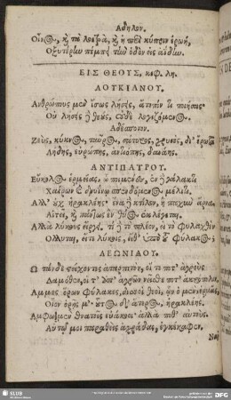 Eis Theus, keph. [38.]