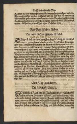 Von Gerichtlichen Ayden. Der neun und fünfftzigiste Artickel.