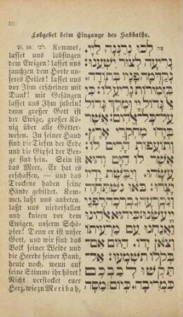 Lobgebet beim Eingange des Sabbaths