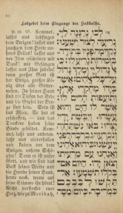 Lobgebet beim Eingange des Sabbaths