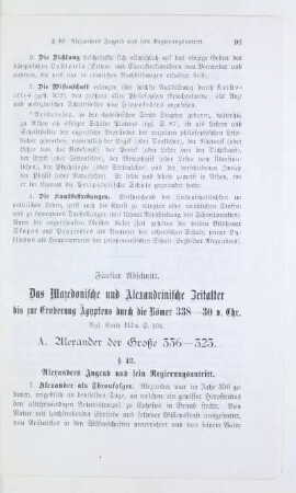 Fünfter Abschnitt. Das Mazedonische und Alexandrinische Zeitalter bis zur Eroberung Ägyptens durch die Römer 338 - 30 v. Chr.