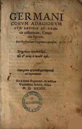 Germanicorum adagiorum : cum latinis ac graecis collatorum, Centuriae septem